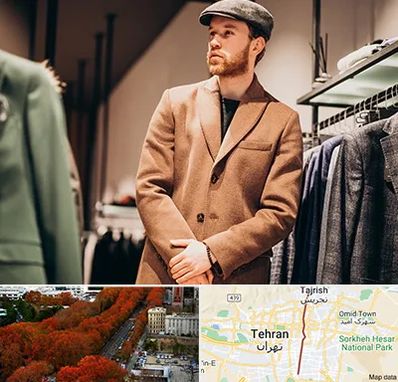پوشاک مردانه در ولیعصر 