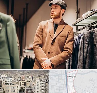 پوشاک مردانه در اسکندری