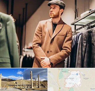 پوشاک مردانه در مرودشت