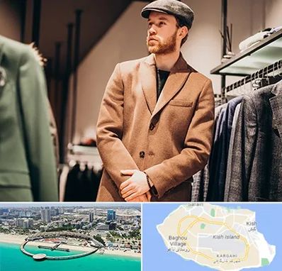 پوشاک مردانه در کیش