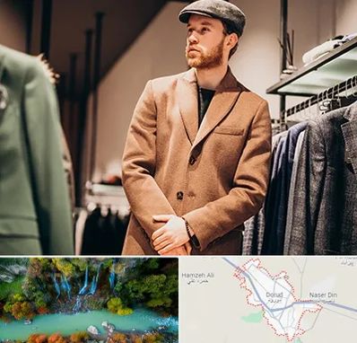 پوشاک مردانه در دورود