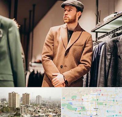 پوشاک مردانه در منطقه 5 تهران 