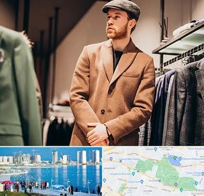 پوشاک مردانه در چیتگر 