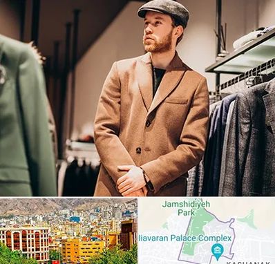 پوشاک مردانه در نیاوران 