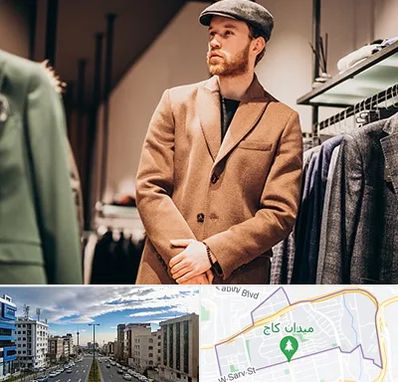 پوشاک مردانه در سعادت آباد 