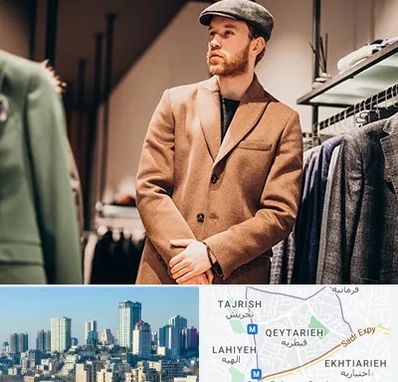 پوشاک مردانه در قیطریه 