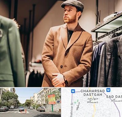 پوشاک مردانه در چهارصد دستگاه 