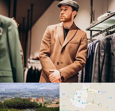 پوشاک مردانه در بیرجند