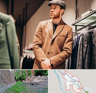 پوشاک مردانه در سراوان