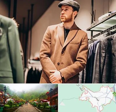 پوشاک مردانه در فومن