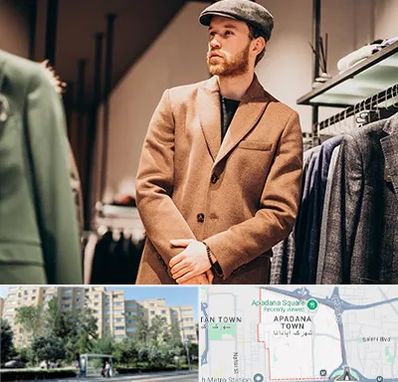 پوشاک مردانه در آپادانا