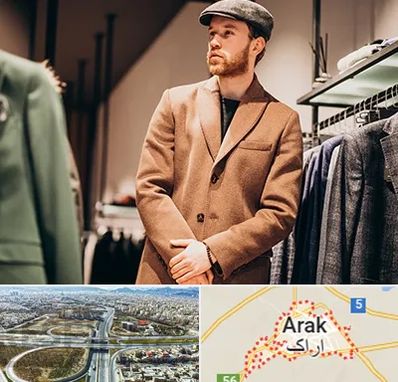 پوشاک مردانه در اراک