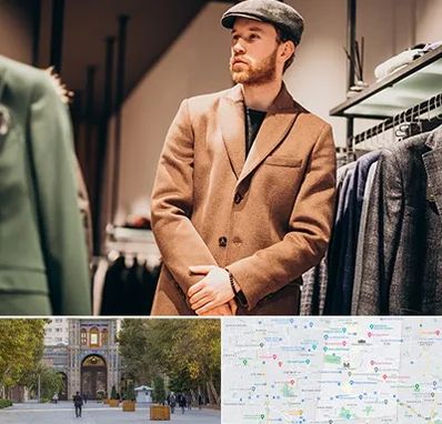 پوشاک مردانه در منطقه 12 تهران 