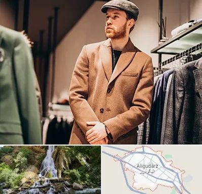 پوشاک مردانه در الیگودرز