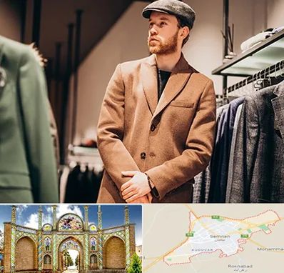 پوشاک مردانه در سمنان