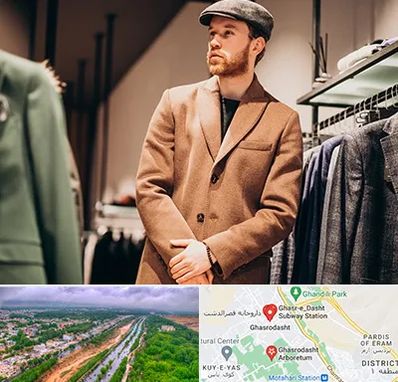 پوشاک مردانه در قصرالدشت شیراز 