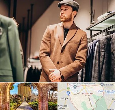 پوشاک مردانه در شهر ری