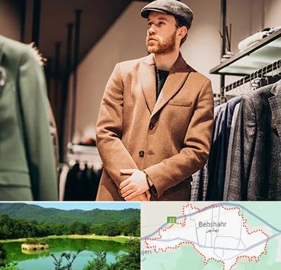 پوشاک مردانه در بهشهر