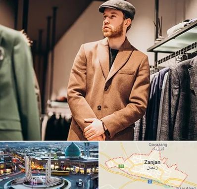 پوشاک مردانه در زنجان