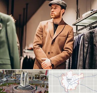 پوشاک مردانه در زابل