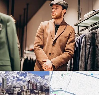 پوشاک مردانه در ازگل