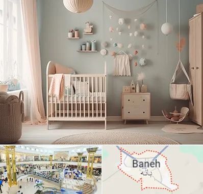 سیسمونی ارزان در بانه