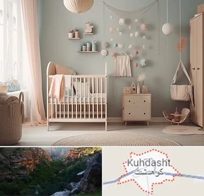 سیسمونی ارزان در کوهدشت