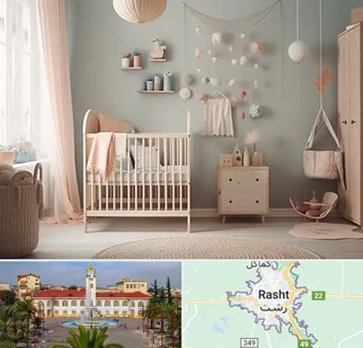 سیسمونی ارزان در رشت