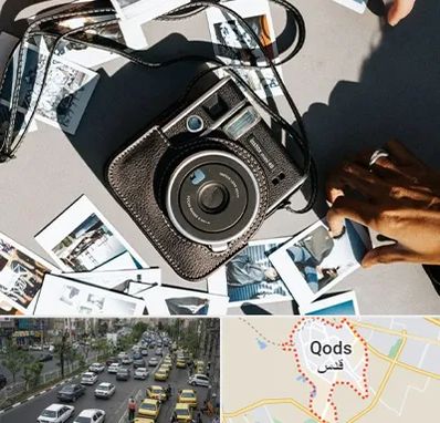 عکس فوری در شهر قدس