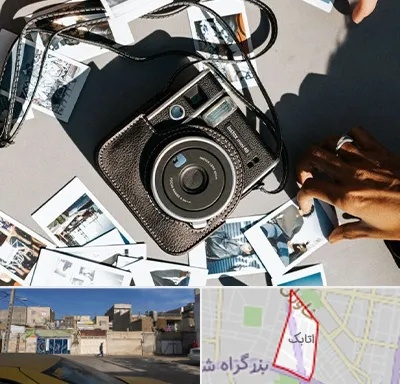 عکس فوری در اتابک