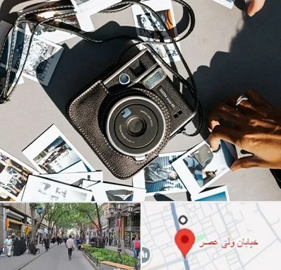 عکس فوری در ولیعصر شهریار