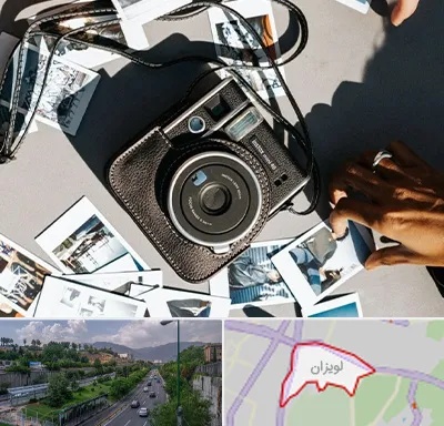 عکس فوری در لویزان