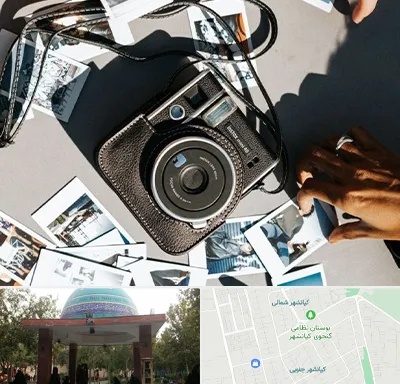 عکس فوری در کیانشهر