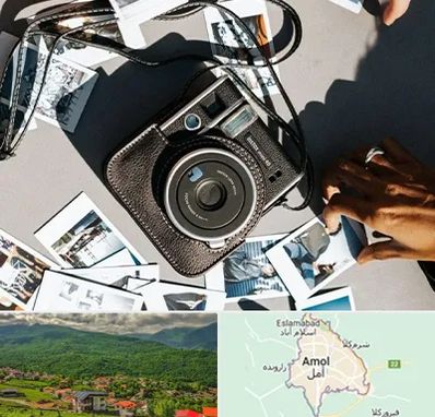 عکس فوری در آمل