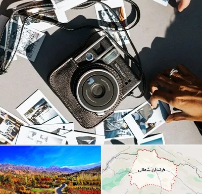 عکس فوری در خراسان شمالی