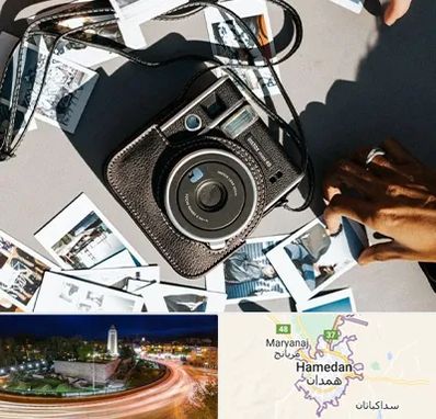 عکس فوری در همدان