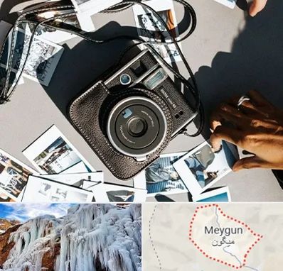 عکس فوری در میگون
