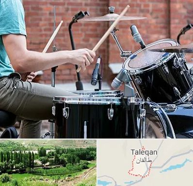 آموزشگاه درام در طالقان