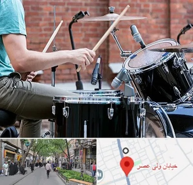 آموزشگاه درام در ولیعصر شهریار