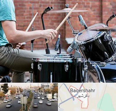 آموزشگاه درام در باقرشهر