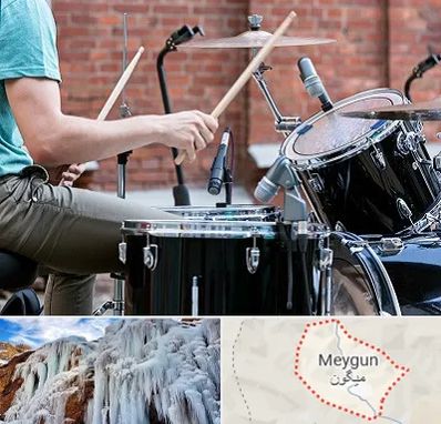 آموزشگاه درام در میگون