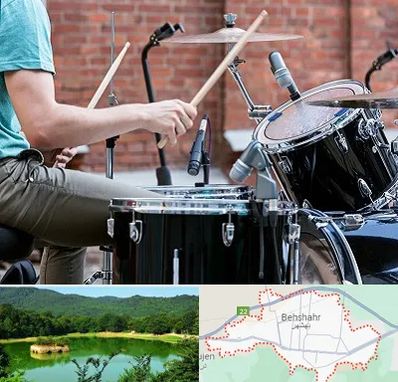 آموزشگاه درام در بهشهر