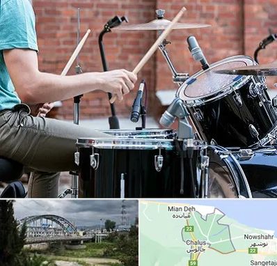 آموزشگاه درام در چالوس