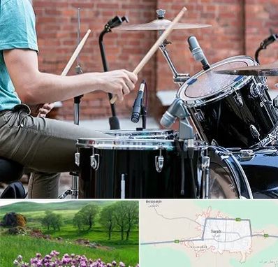 آموزشگاه درام در سراب