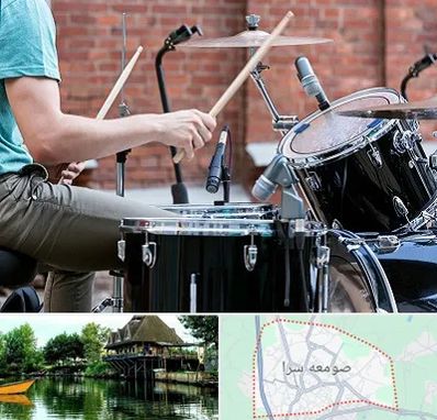 آموزشگاه درام در صومعه سرا