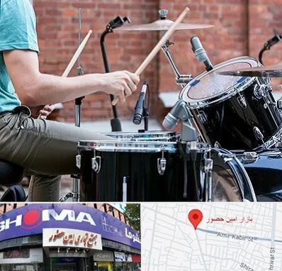 آموزشگاه درام در امین حضور