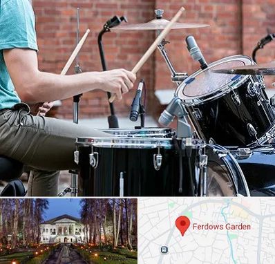 آموزشگاه درام در باغ فردوس