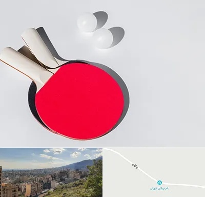 باشگاه پینگ پنگ در بوکان تهران