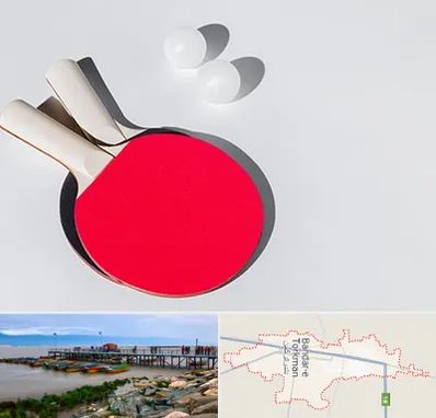 باشگاه پینگ پنگ در بندر ترکمن