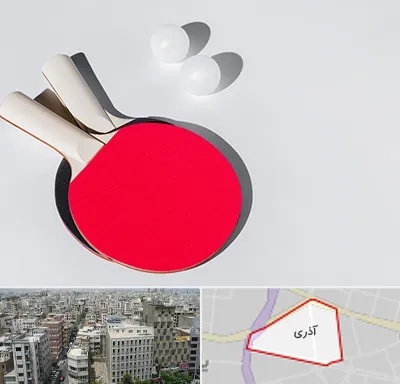 باشگاه پینگ پنگ در آذری